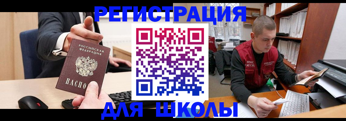 найти адрес прописки в Лебедяни