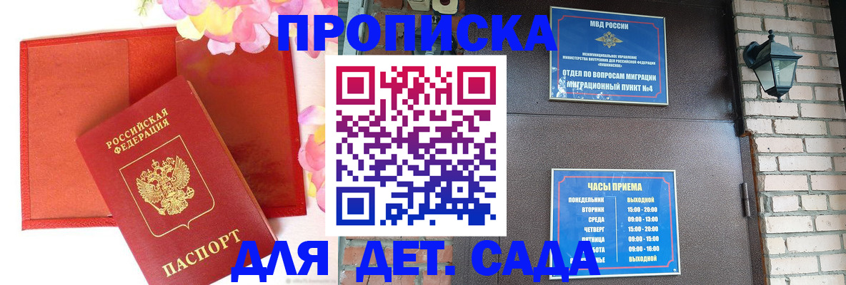 пропишу в квартире в Лебедяни