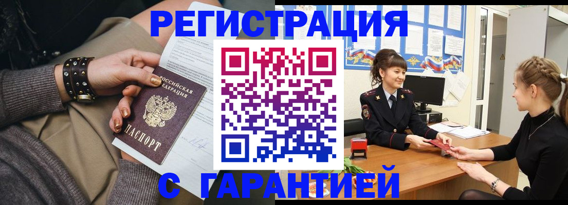 форма 3 в Лебедяни